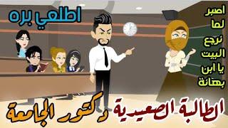 من اجمل القصص الرومانسية علي قصص هبة الله