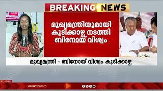 മുഖ്യമന്ത്രിയുമായി കൂടിക്കാഴ്ച നടത്തി സിപിഐ നേതാവ്  ബിനോയ് വിശ്വം