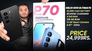 itel P70 Unboxing 10000mAH | Price in Pakistan?
