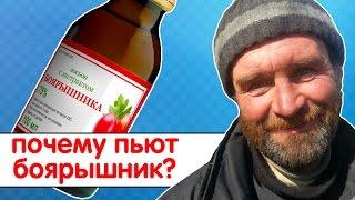 Почему пьют боярышник?