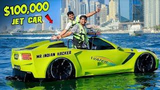 We Drive A Petrol Car On Water - कार को पानी पर चला दिया | MR. INDIAN HACKER