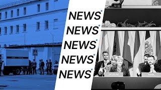 Захват заложников в СИЗО Ростова. Итоги саммита по Украине. Атаки в Белгородской и Донецкой областях