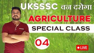 UKSSSC Van Daroga Agriculture Class-04 By Rishabh Sir | UKSSSC Van Daroga exam 2023