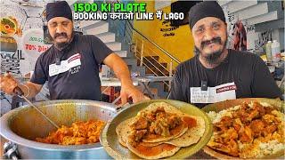 1500/- Rs ONLY Sardarji ka DESI GHEE Mutton  Booking करके Line में लगो  Indian Street Food Non Veg