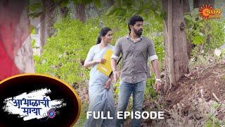 Abhalachi Maya- Full Episode | 20 April 2022 | Marathi Serial | Sun Marathi