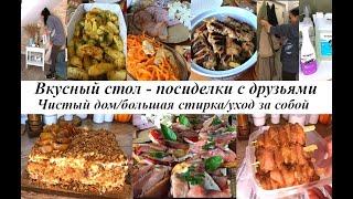 Много вкусных рецептов - посиделки с друзьями! Ленивый Наполеон! Уют и чистота в доме!