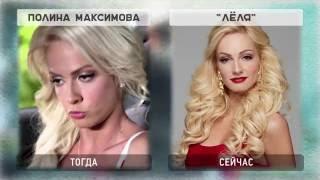 КАКИМИ СТАЛИ ДЕФФЧОНКИ В 2016 ГОДУ. Актеры и роли 3 сезона сериала Деффчонки