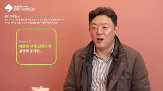 2020 대한민국발명특허대전 산업자원부 장관상 수상 프럭시스 펌프 김윤성 대표