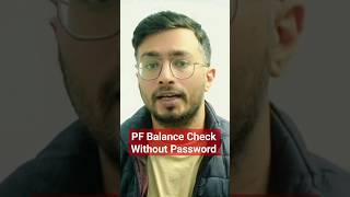 PF Kaise Check Kare 2024 #mysimpleguide #epf #pfbalance