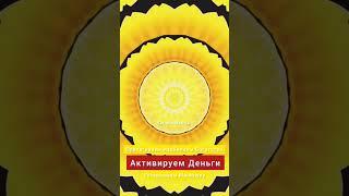 смотри 3 минуты или просто слушай 🫶