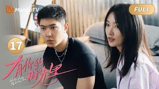 EP17 Wang Lingjun and Le chuan are searching for the little boy who escaped from the hospital 