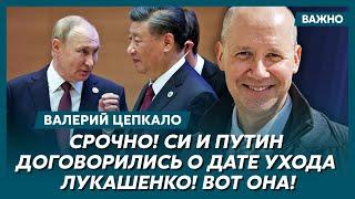 Экс-кандидат в президенты Беларуси Цепкало о тайной услуге Лукашенко Трампу