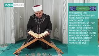 YASİN-İ ŞERİF TİLAVETİ