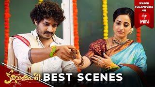Kalisundam Raa Best Scenes: 5th July 2024 Episode Highlights | Watch Full Episode on ETV Win | ETV