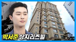 [4K] Park Seo-jun, Cha Eun-woo, Park Min-young's House (feat. Hyunbin Building) in Seoul Korea