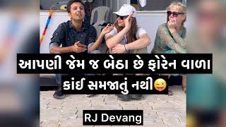Foreigner's luggage lost in Ahmedabad RJ Devang Comedy