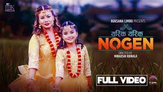 Yarik Yarik Nogen || Ruksana Limbu || Mahesh Khadka || Official Music Video 2022