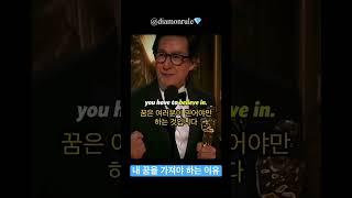 오스카상 동기부여 영상 #명언 #인생조언 #자기계발 #동기부여 #성공 #부자