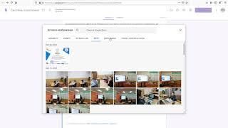 Создание тестов в Google-формах