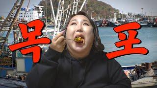 목포 찐맛집 통째로 씹어먹고 옴 | 또간집 EP.18