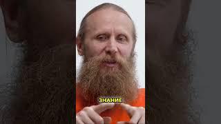 Смысл жизни и смерти: откровения монахов