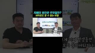 우영우 변호사! 자폐증 원인은 뭘까