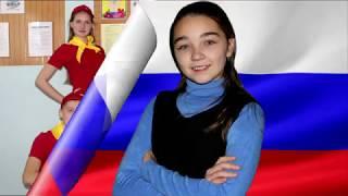 Я - гражданин