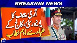 Army Chief Asim Munir Motivates Youth in Powerful Speech to Students | ISPR Breaking News