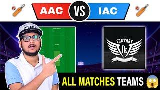 AAC  vs IAC Dream11 team || AAC vs IAC Today Cricket fantasy team prediction