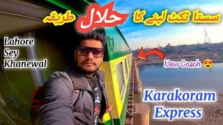 Winter Journey of Karakoram Express with Discounted Ticket | Lahore to Khanewal 