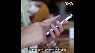 中国网民热议富士康“重返郑州” 学者:只是全球布局一环