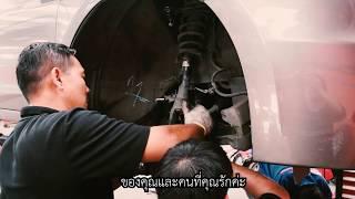 CJ AUTO โชว์จุ่งลูกหมาก พร้อมให้บริการ