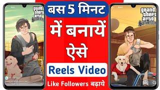 Instgram GTA Video Editing Tutorial | Reels Viral GTA video Editing | Reels Video Editing | Reels