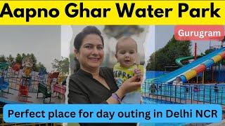 Aapno ghar water park gurugram / aapno ghar. gurgaon / aapno ghar water park ticket price