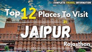 Jaipur | Jaipur Tourist Places | Jaipur Toutist Place Guide | Jaipur vlog | pink city 