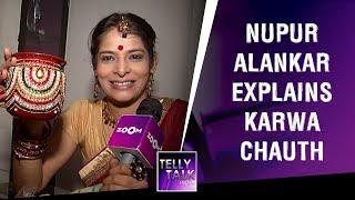 TV Actress Nupur Alankar explains all details of Karwa Chauth | Exclusive