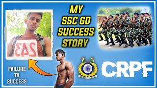 My ssc gd success story | selected in crpf | motivational