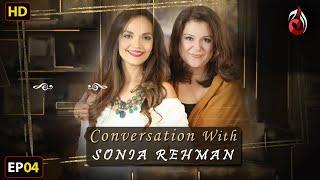 Aamina Sheikh I Conversation with Sonia Rehman I Episode 04 | Aaj Entertainment