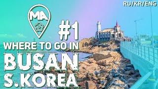 GIJANG PLACE OF SHOOTING K-DRAMA "DREAM"?  | WHERE TO GO IN BUSAN SOUTH KOREA. Busan Vlog