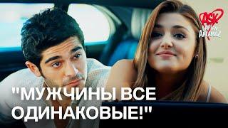 Хаят и Мурат встретились на заправке! | Любовь не понимает слов