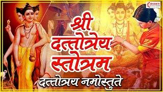 Shri Dattatreya Stotram | श्री दत्तात्रेय स्तोत्रम | Dattatreya Namostute | जटाधरं पांडुरांगं