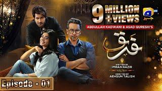 Farq Episode 01 - [Eng Sub] - Faysal Quraishi - Sehar Khan - Adeel Chaudhry - 31st October 2022