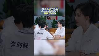#范丞丞 被#孟子义 逼疯的游戏  #奔跑吧13 #爱豆星日常