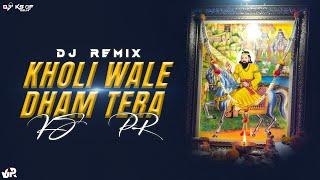 Mohan Baba Bhajan | Kholi Wale Dham Tera (Remix) | Vibration Mix | DJ KS x VJ PR | 2025