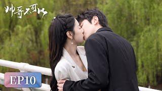 [Modern Romance] | EP10 Flipped at every moment with you | [No, Handsome Guy 帅哥不可以]