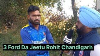 Rohit Chandigarh Interview 