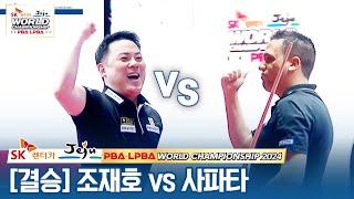 [Final] David ZAPATA vs Jae-ho CHO [SK Rentacar PBA World Championship 2024]