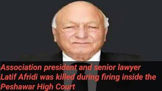 Senior lawyer || Latif Afridi was killed during firing inside || the Peshawar High Court||