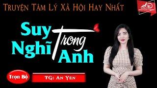 Nghe 15 Phút Dễ Ngủ - Truyện Tâm Lý Xã Hội Mới - Suy Nghĩ Trong Anh - Qua Giọng Đọc Tâm An