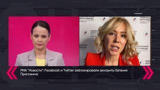 Вечерний хэштег, Екатерина Мизулина про закон о самоцензуре / Москва - Тюмень